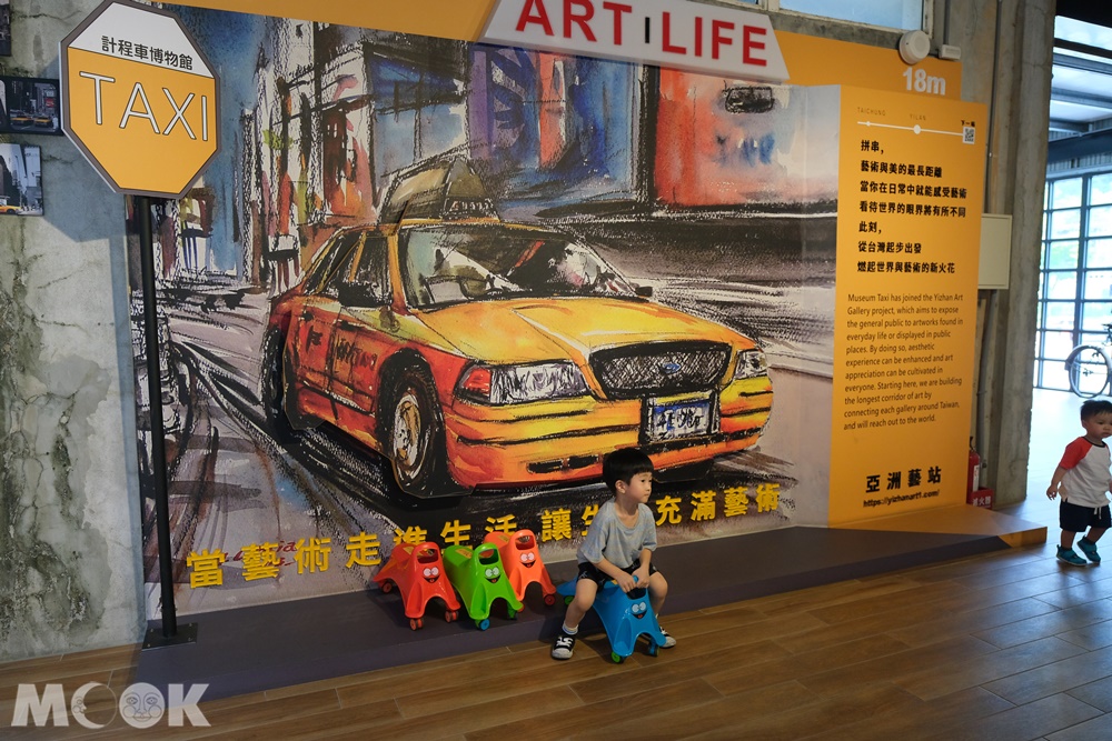 TAXI Museum 計程車博物館 各種小車