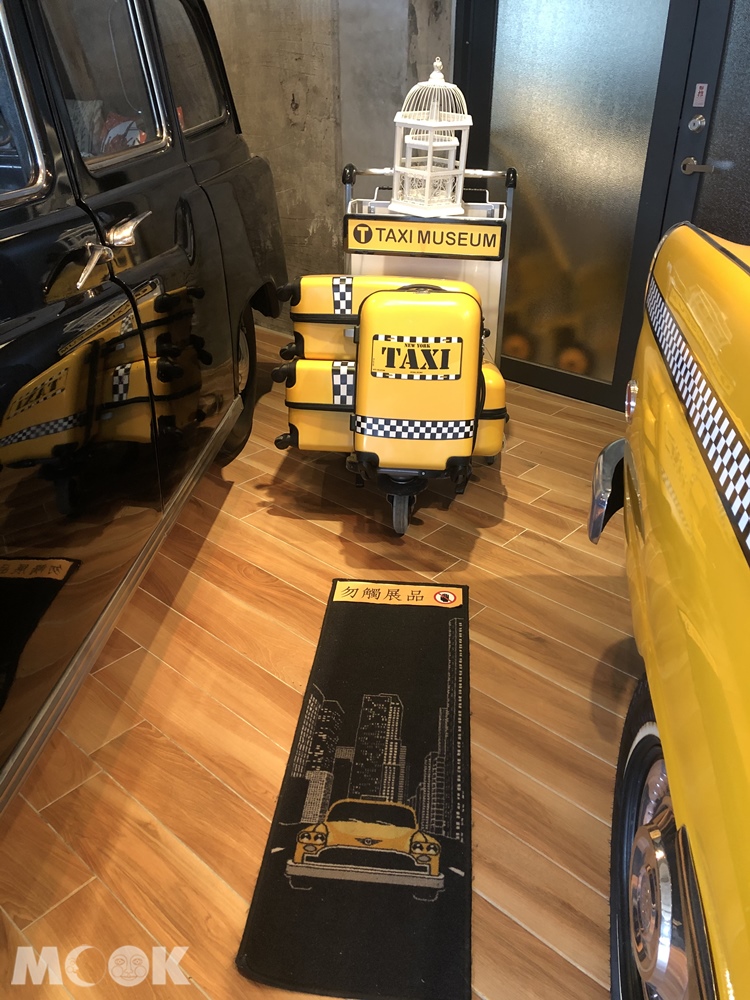TAXI Museum 計程車博物館