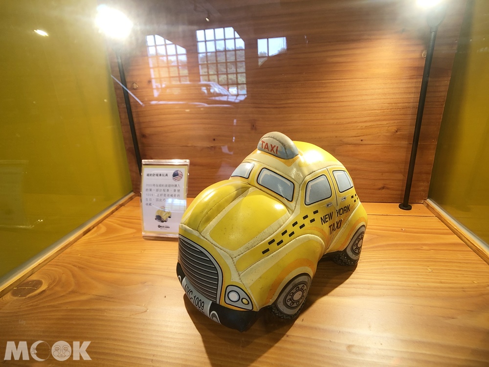 TAXI Museum 計程車博物館 第一個收藏