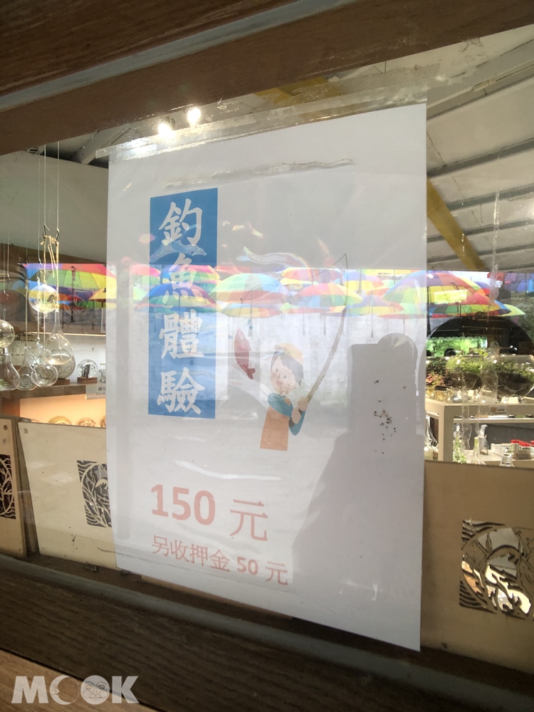勝洋水草休閒農場 釣竿租借