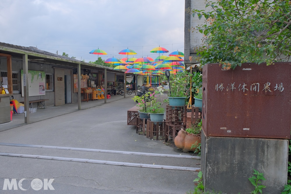勝洋水草休閒農場