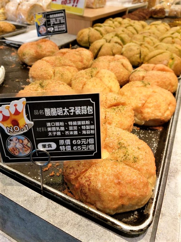 布里王子_韓國爆漿包 商品