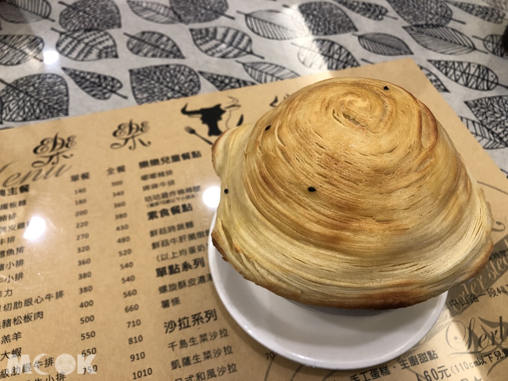 宜蘭樂樂牛排 螺旋酥皮濃湯