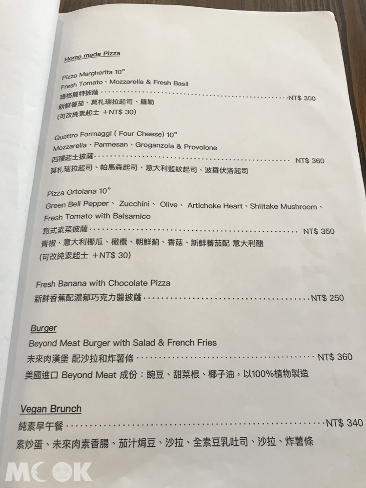 vegan咖啡廳餐廳oddfish的菜單