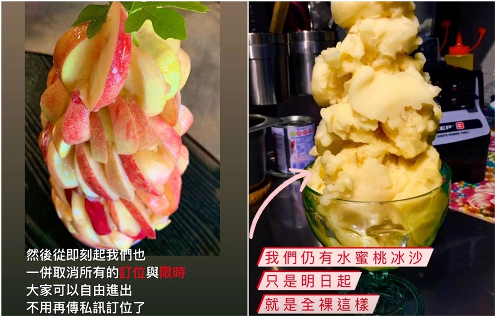 北台灣 宜蘭 礁溪 定邦咖啡 IG 水蜜桃 全裸版