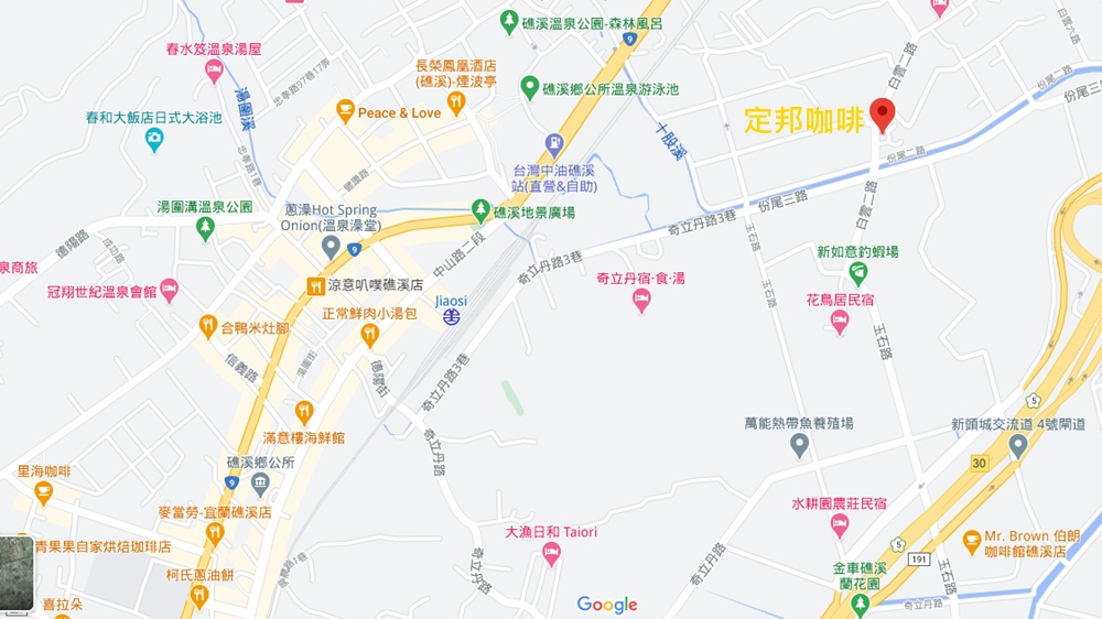 北台灣 宜蘭 礁溪 定邦咖啡