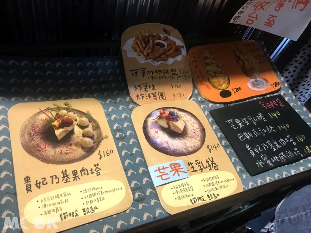 北台灣 宜蘭 礁溪 定邦咖啡 菜單 蛋糕 水蜜桃冰沙