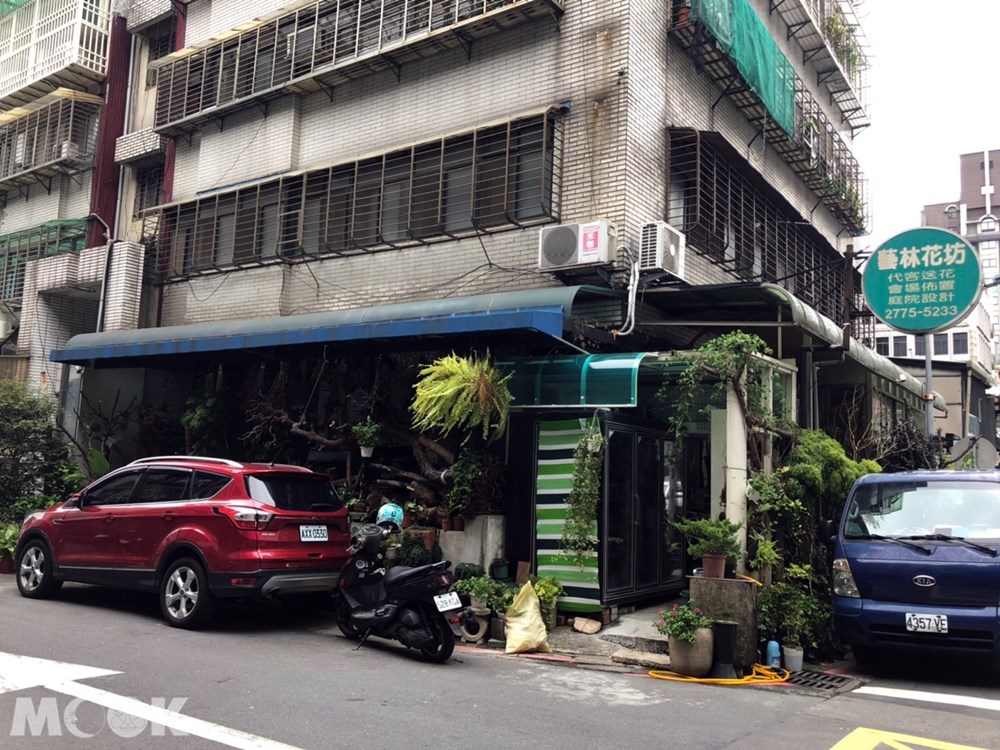 台北 忠孝新生站 週末炸雞俱樂部 外觀 花店