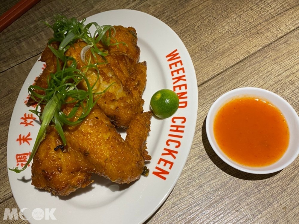 台北 忠孝新生站 週末炸雞俱樂部 炸雞 香料炸雞