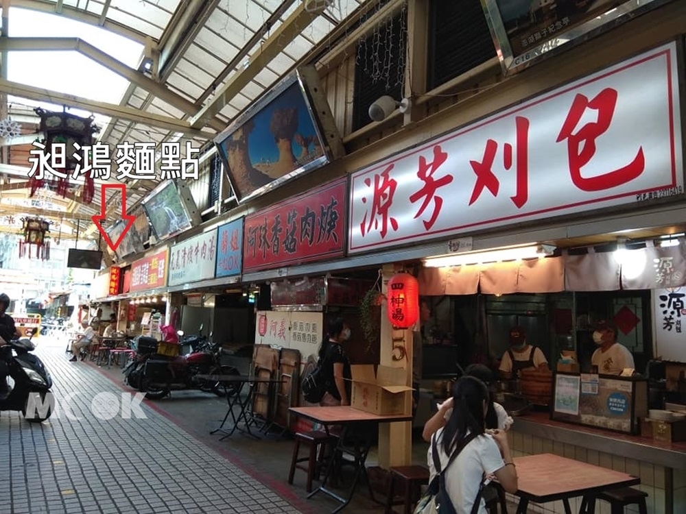 兩家店很近
