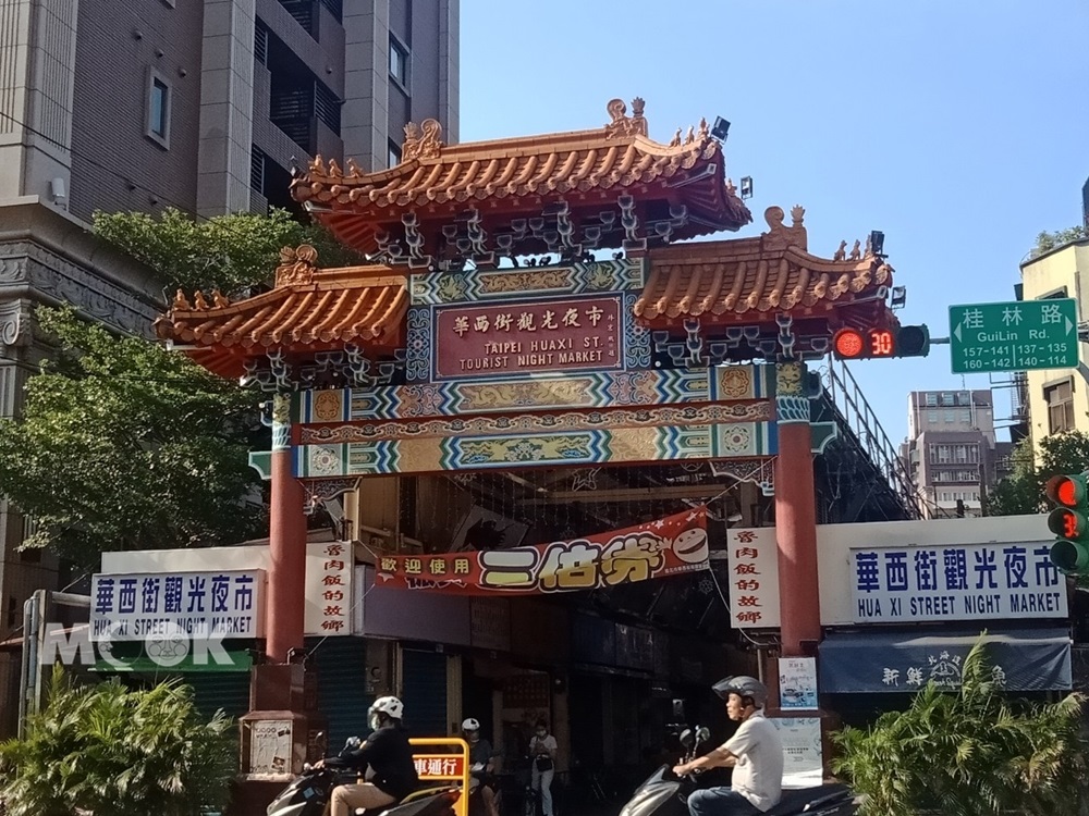 華西街夜市