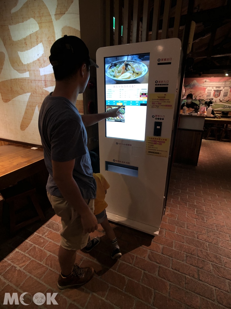 樂山溫泉拉麵 二店、公園店