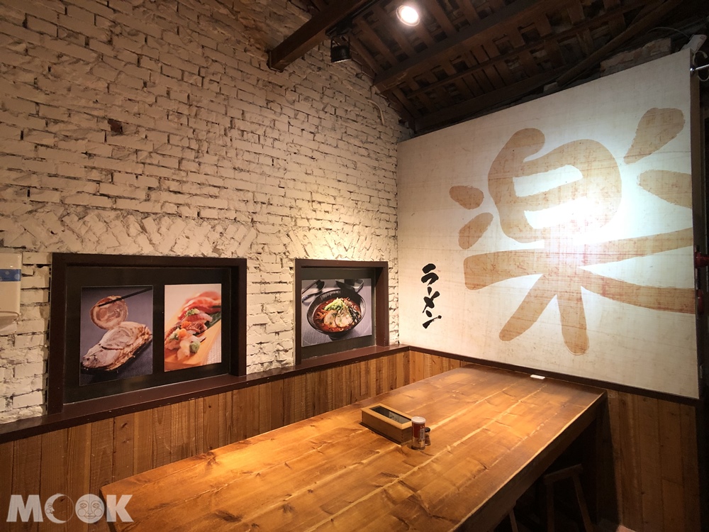 樂山溫泉拉麵 二店、公園店 環境