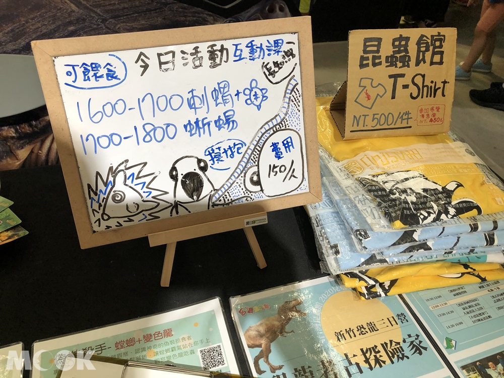 台灣昆蟲館 新竹館 活動公告