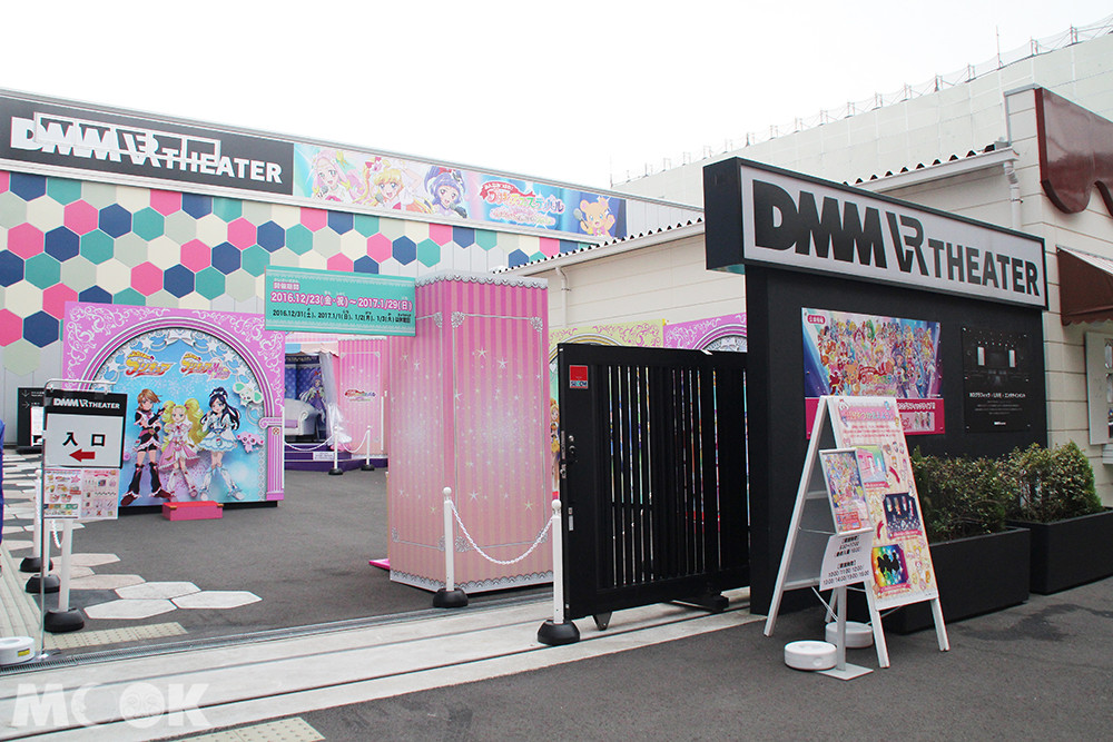 DMM VR THEATER是全日本唯一一間的VR劇院！