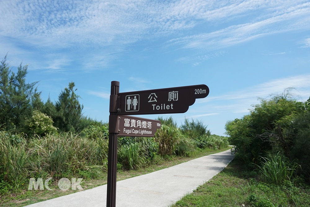 往富貴角燈塔指標