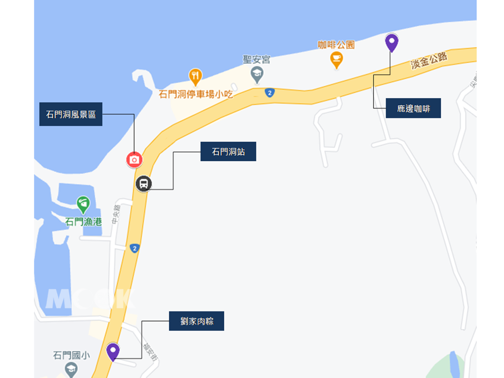石門洞行程地圖