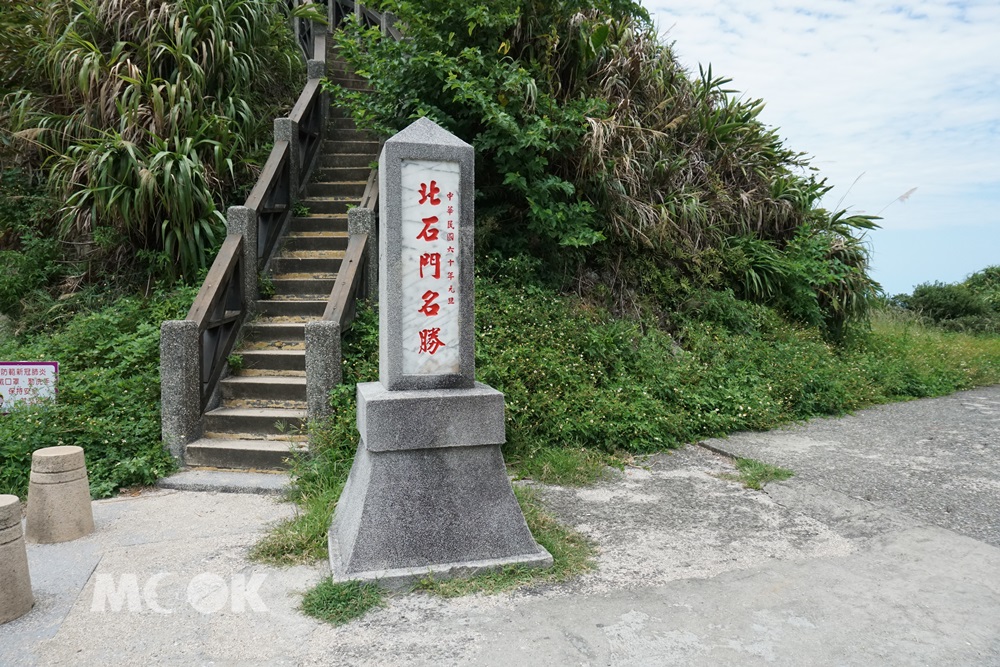 石門洞