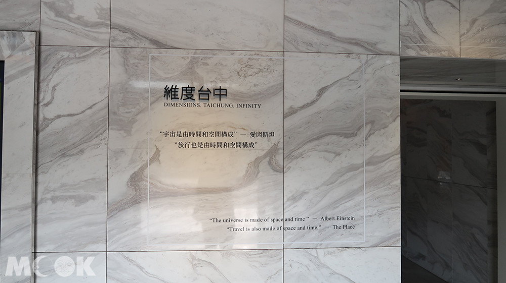 The Place的新展覽「維度 Dimensions 台中 Taichung ∞」