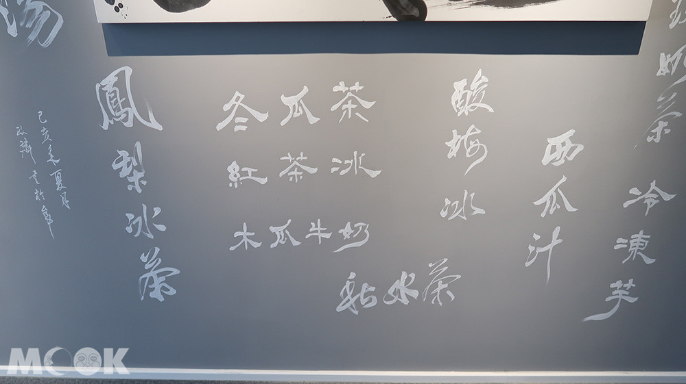 背景文字是相對應的台中美食