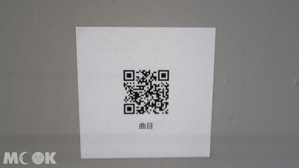 一旁還掛著QR Code，掃完就進入最能代表秋季台中的爵士音樂