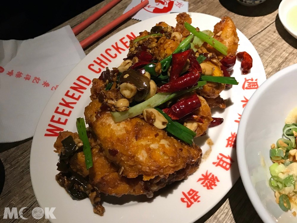 台北 忠孝新生站 週末炸雞俱樂部 炸雞 隱藏版 宮保炸雞柳