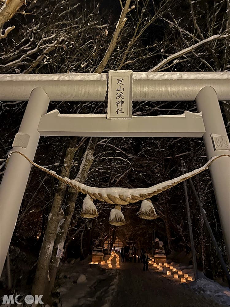 定山溪神社