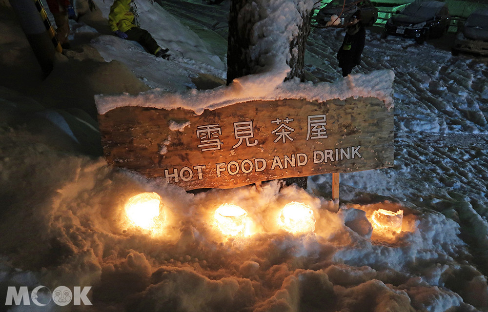 雪見茶屋