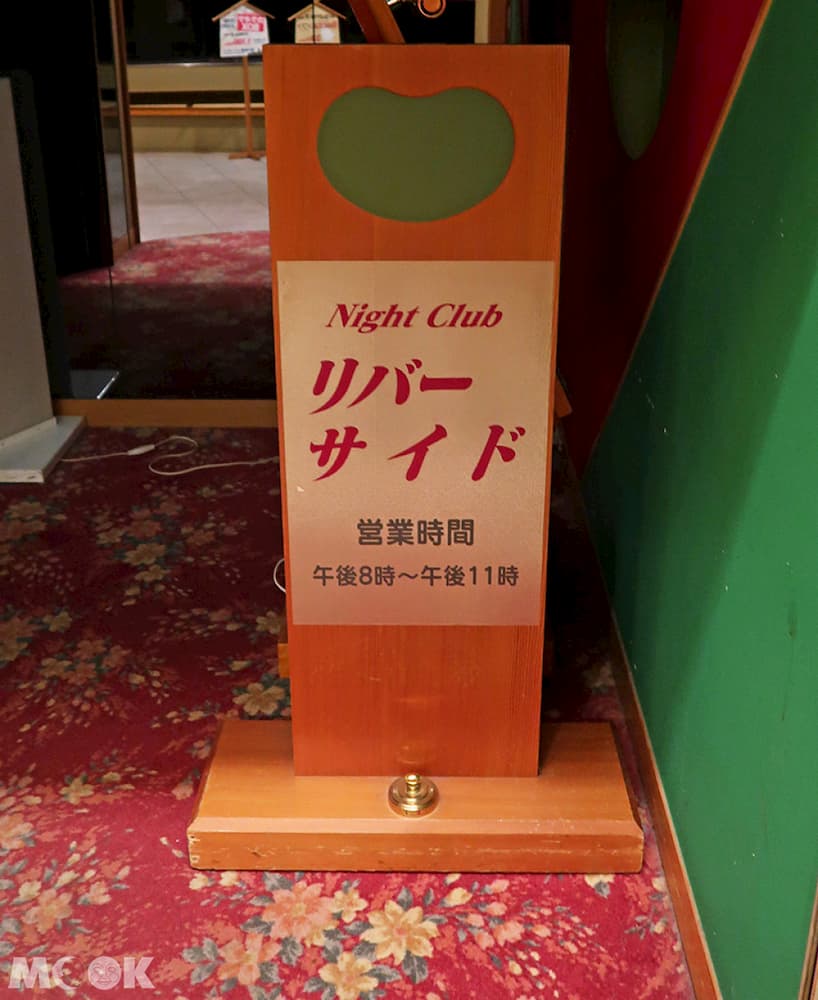 夜店