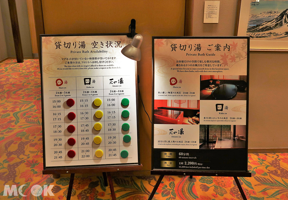 不習慣泡大眾湯的人還可以預約私人湯屋