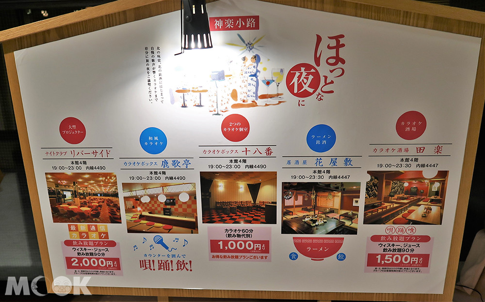 本館的多樣化設施
