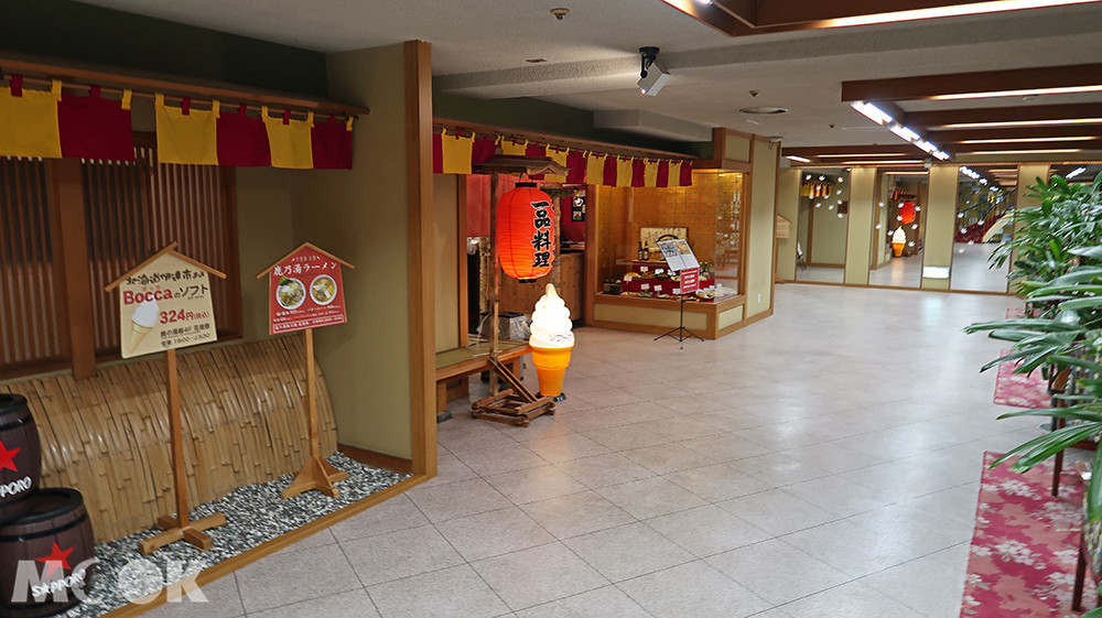 居酒屋