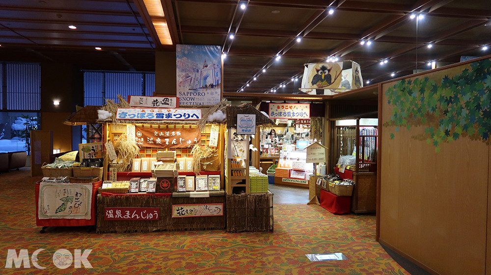 紀念品商店