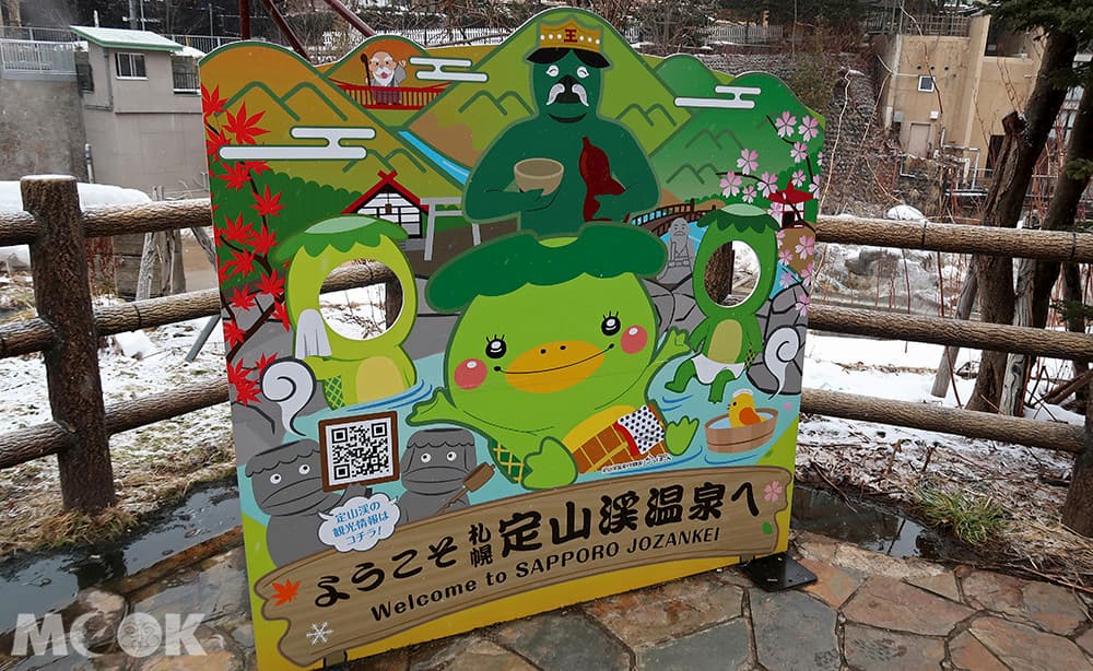 大型河童看板