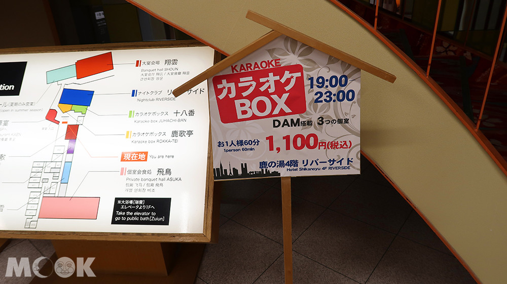 卡拉OK