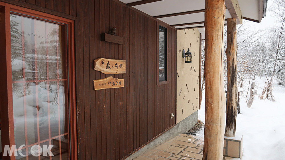 心の里 定山門口