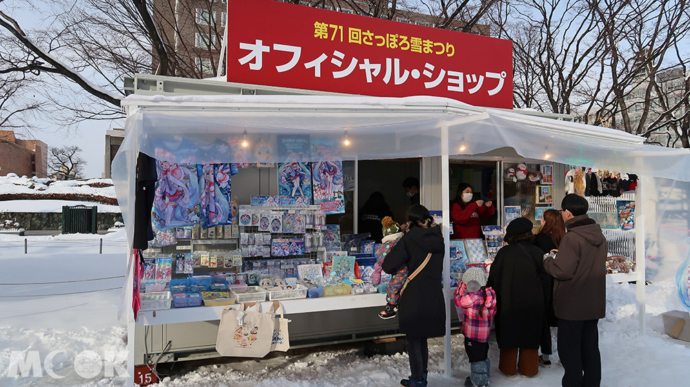 初音未來商品店