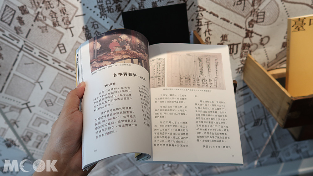台中大毅老爺行旅-書都內容也都是重現日治時期的台中街景