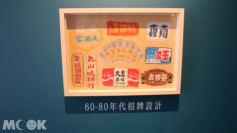 台中大毅老爺行旅-讓旅客彷彿置身在昭和時代的台中中區