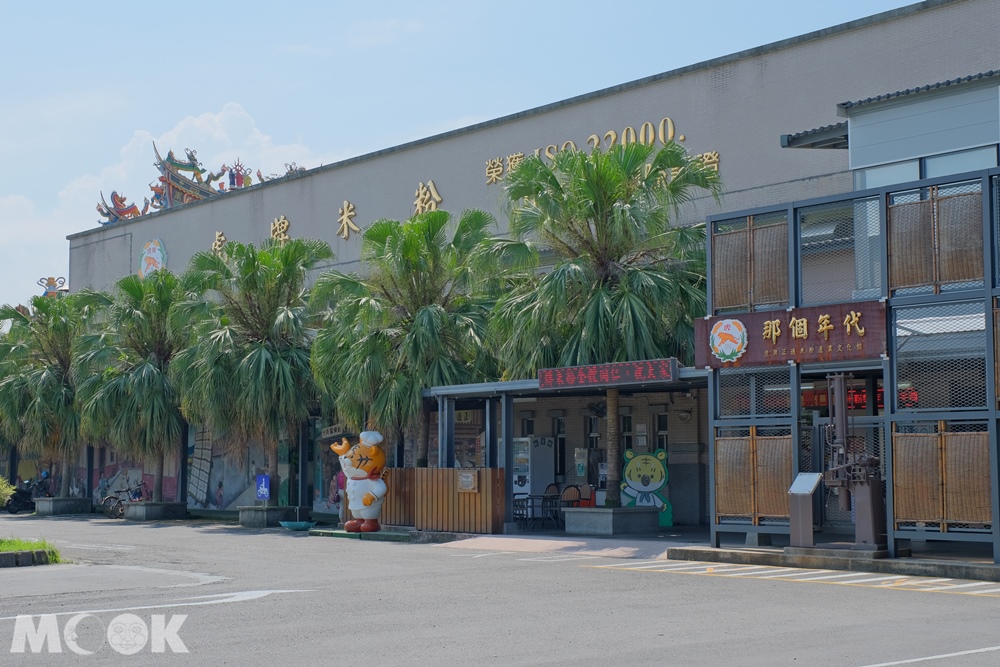 虎牌米粉產業文化館 外觀