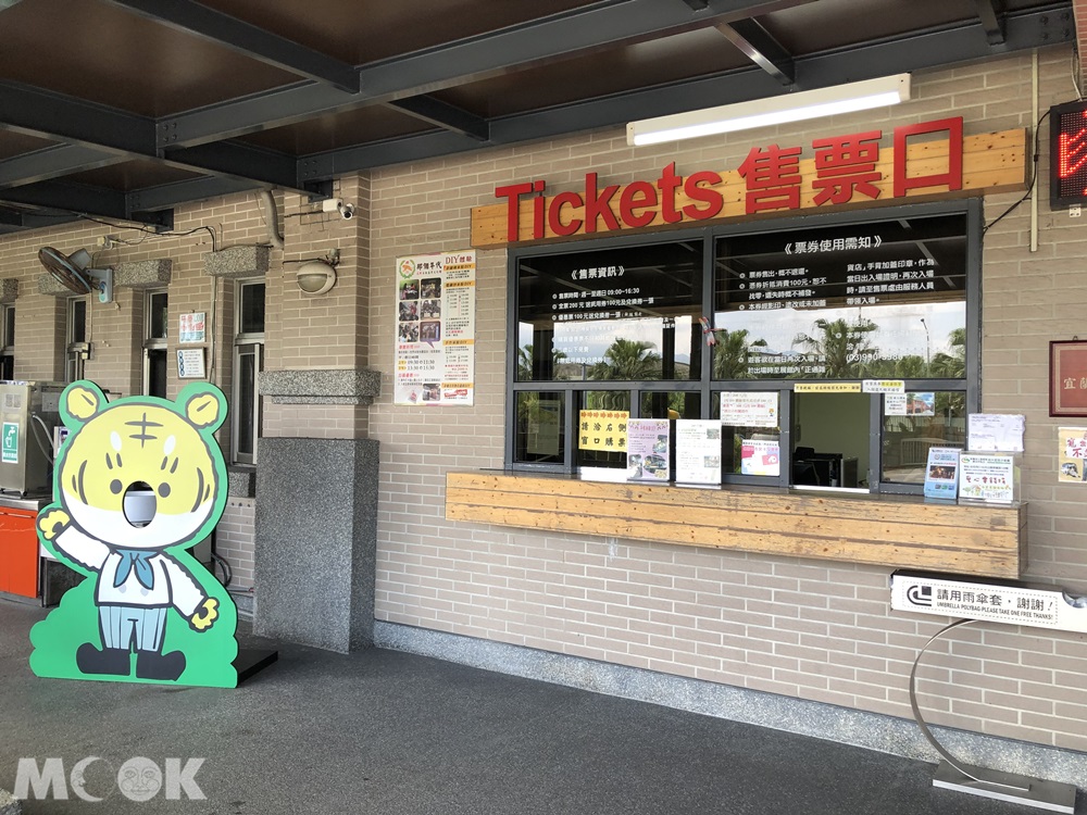 虎牌米粉產業文化館 售票口