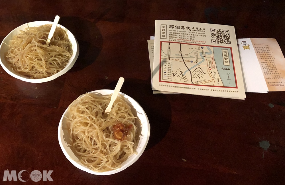 虎牌米粉產業文化館 米粉吃到飽