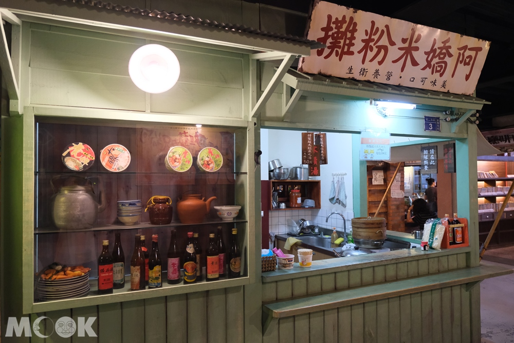 虎牌米粉產業文化館 米粉吃到飽