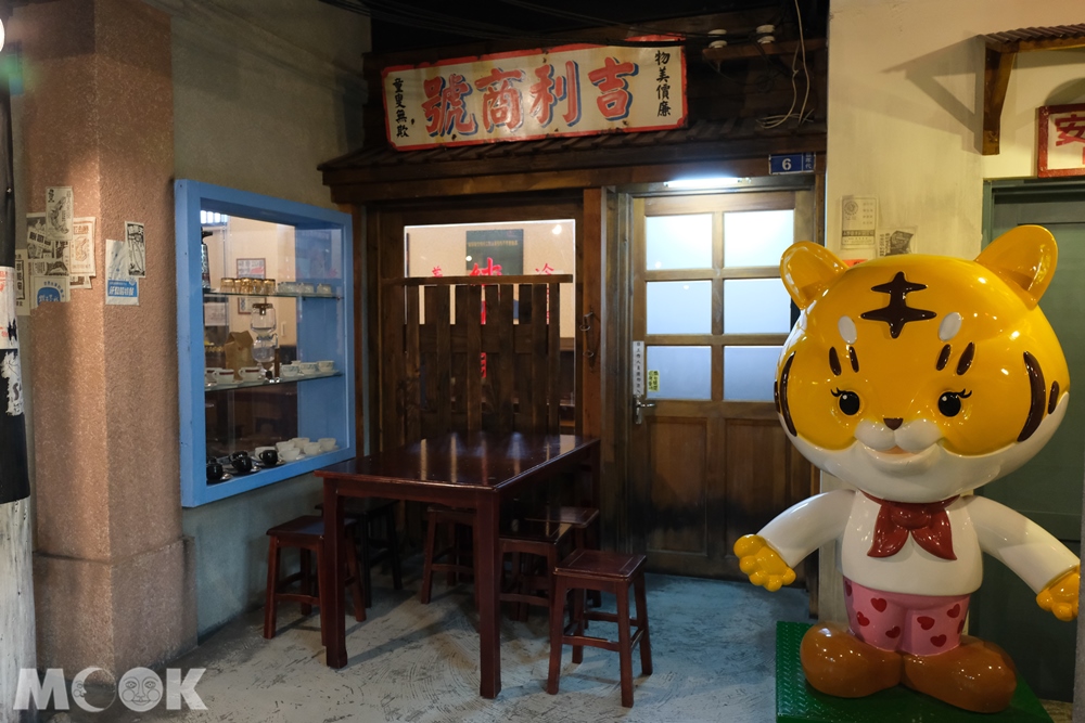 虎牌米粉產業文化館 懷舊場景