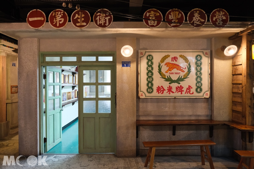 虎牌米粉產業文化館 懷舊場景