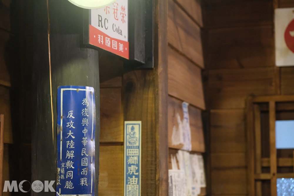 虎牌米粉產業文化館 懷舊場景
