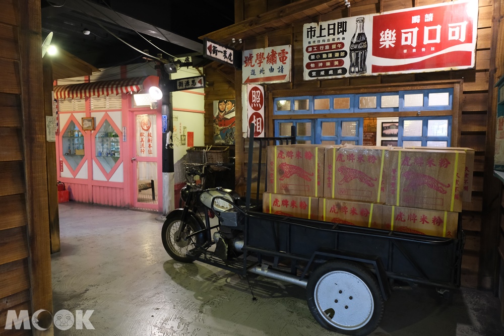 虎牌米粉產業文化館 懷舊場景