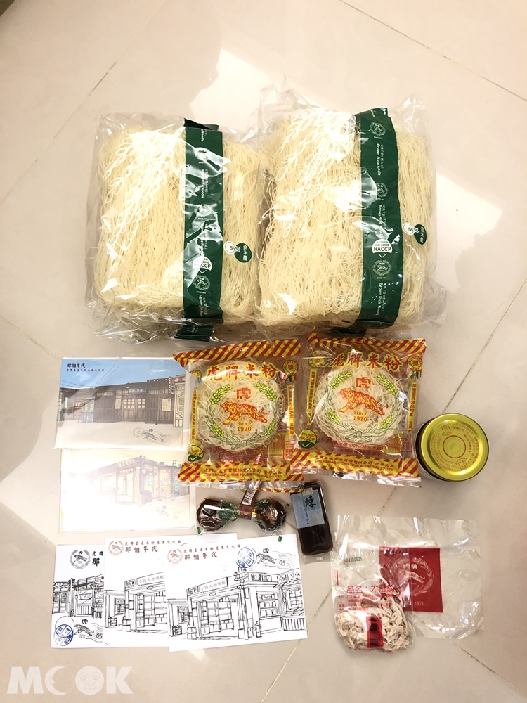 虎牌米粉產業文化館 雜貨店