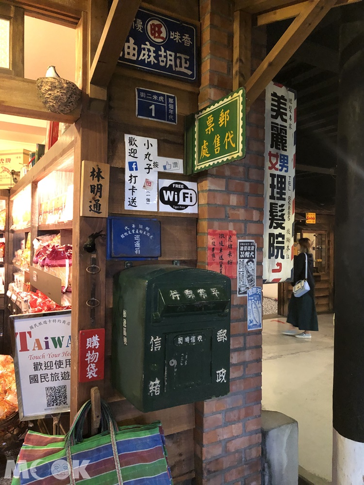 虎牌米粉產業文化館 雜貨店