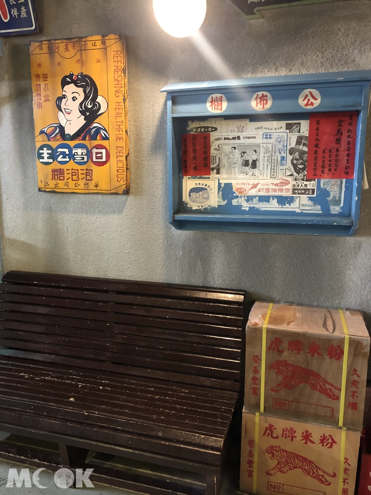 虎牌米粉產業文化館 懷舊場景
